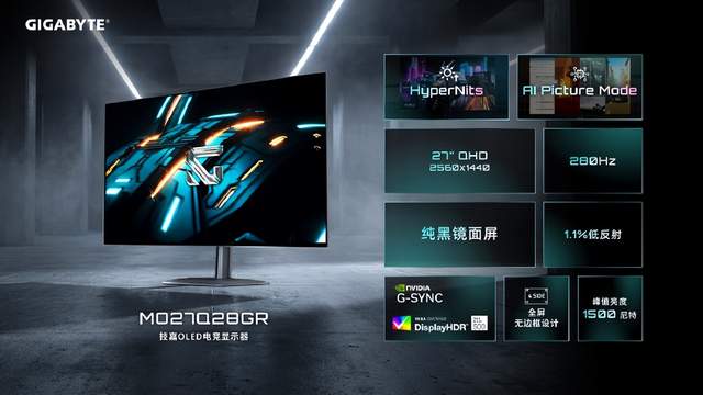 618 电竞狂欢！技嘉 OLED 显示器四大旗舰精选推荐