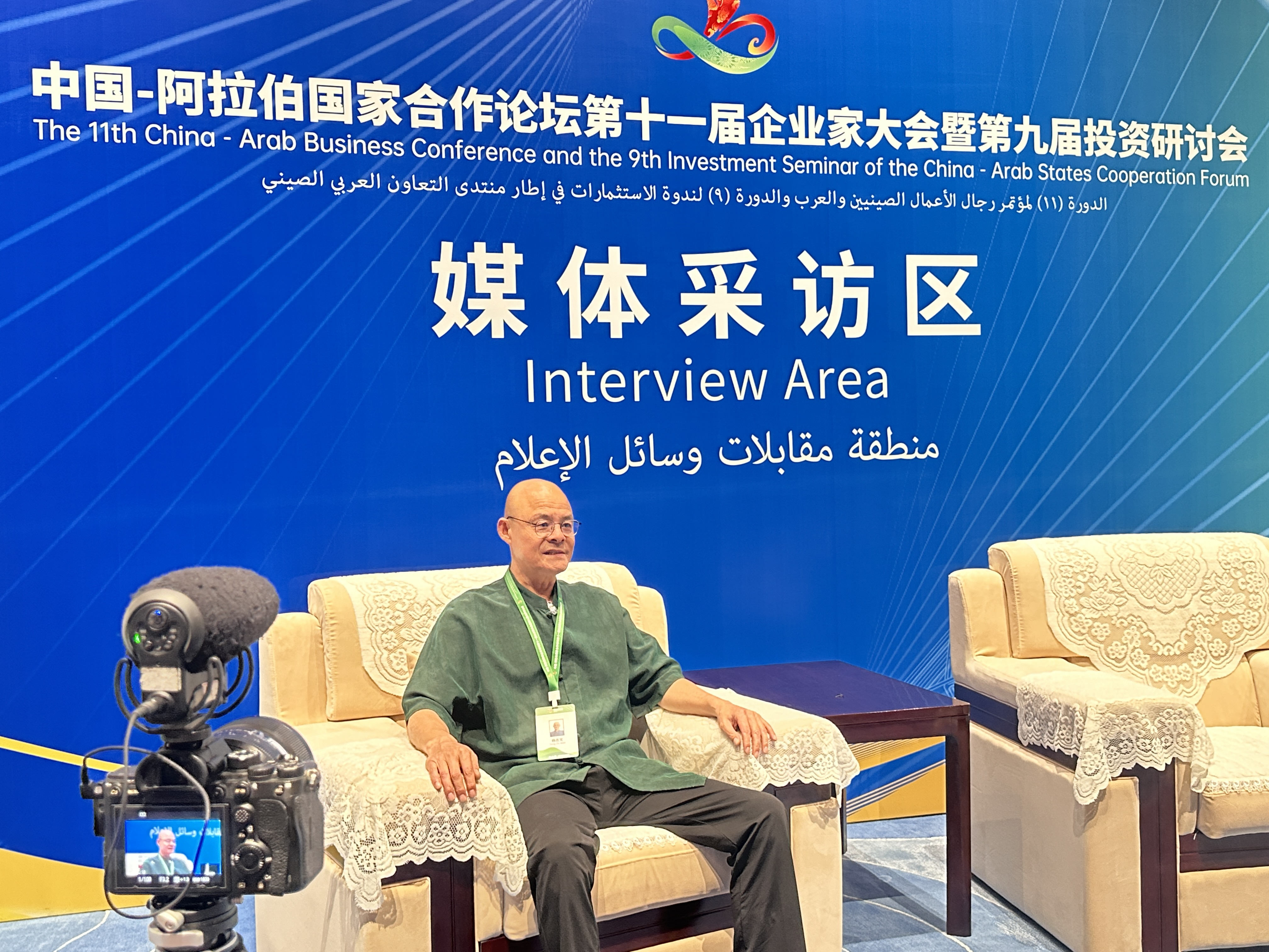 海南大观沉香公司受邀参加“中国-阿拉伯国家合作论坛第十一届企业家大会”并展示沉香文化及产品
