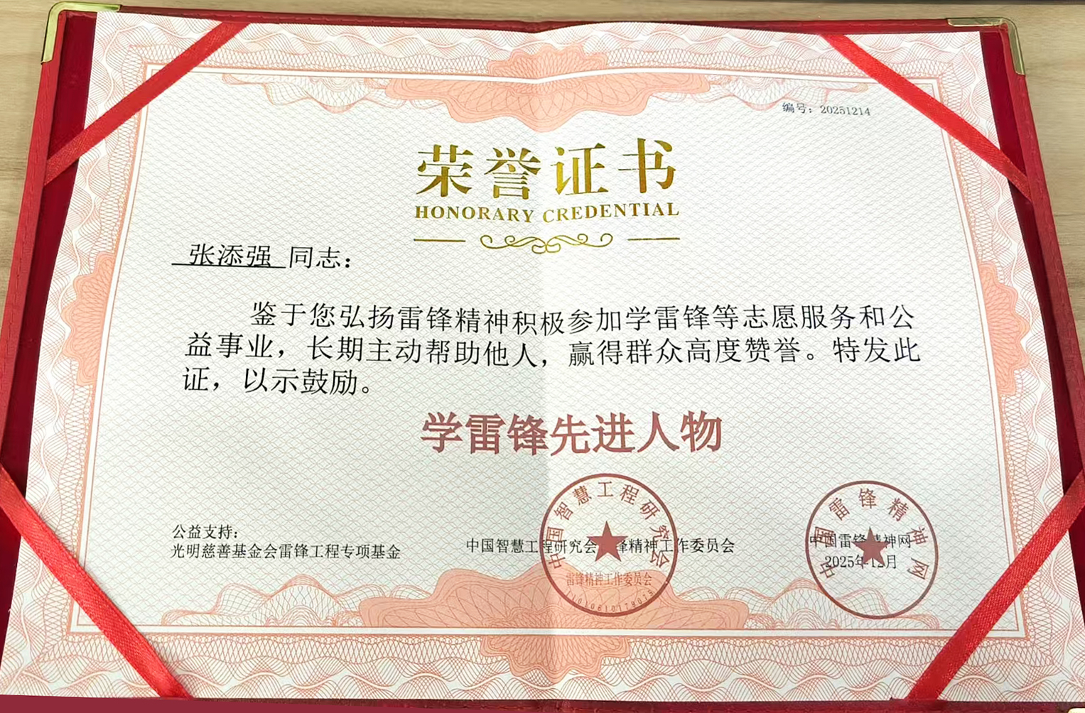 规避工龄十年路：物业公司关联合同纠纷终调解