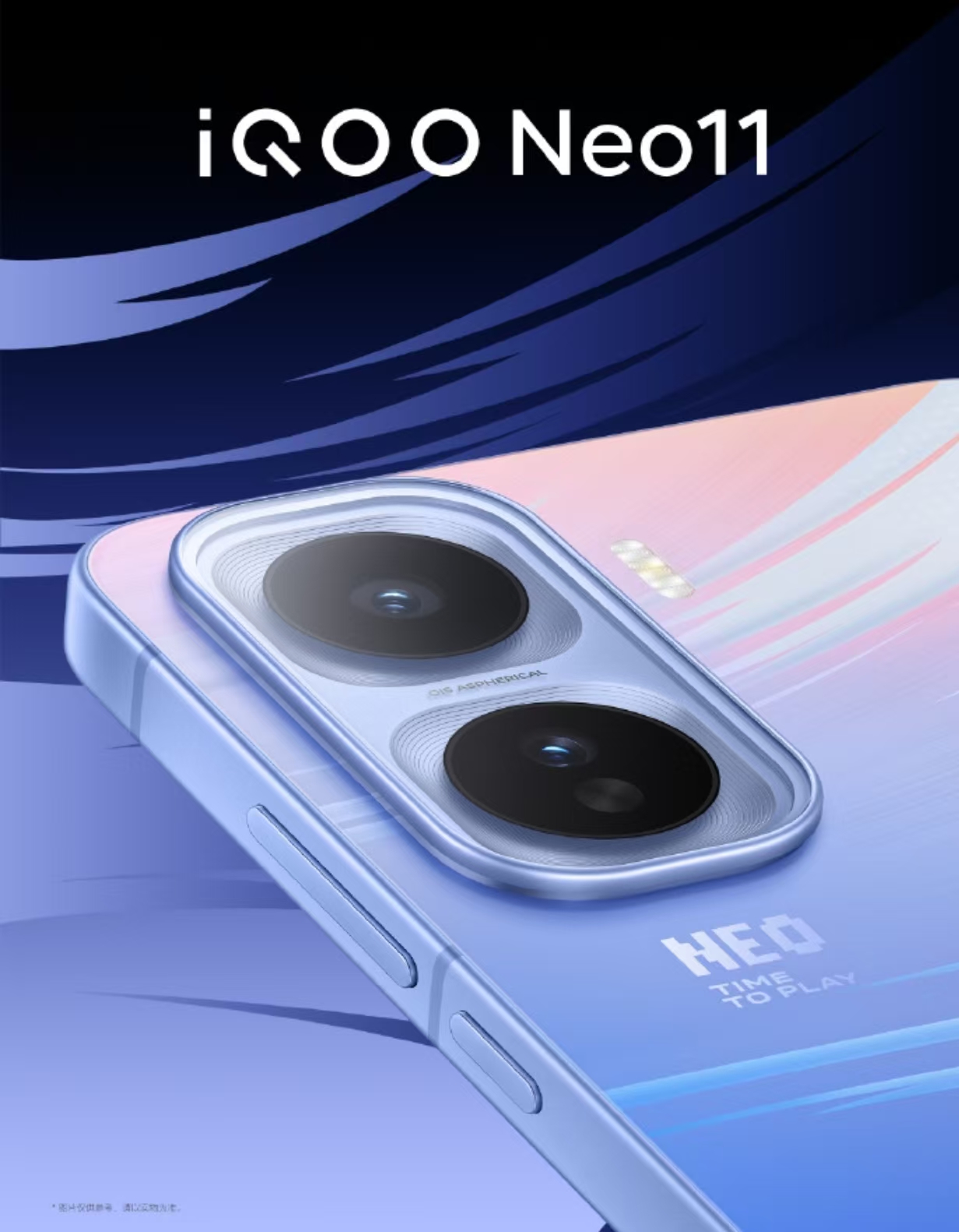 一定要蹲，iQOO Neo11才是游戏党的“西装暴徒”