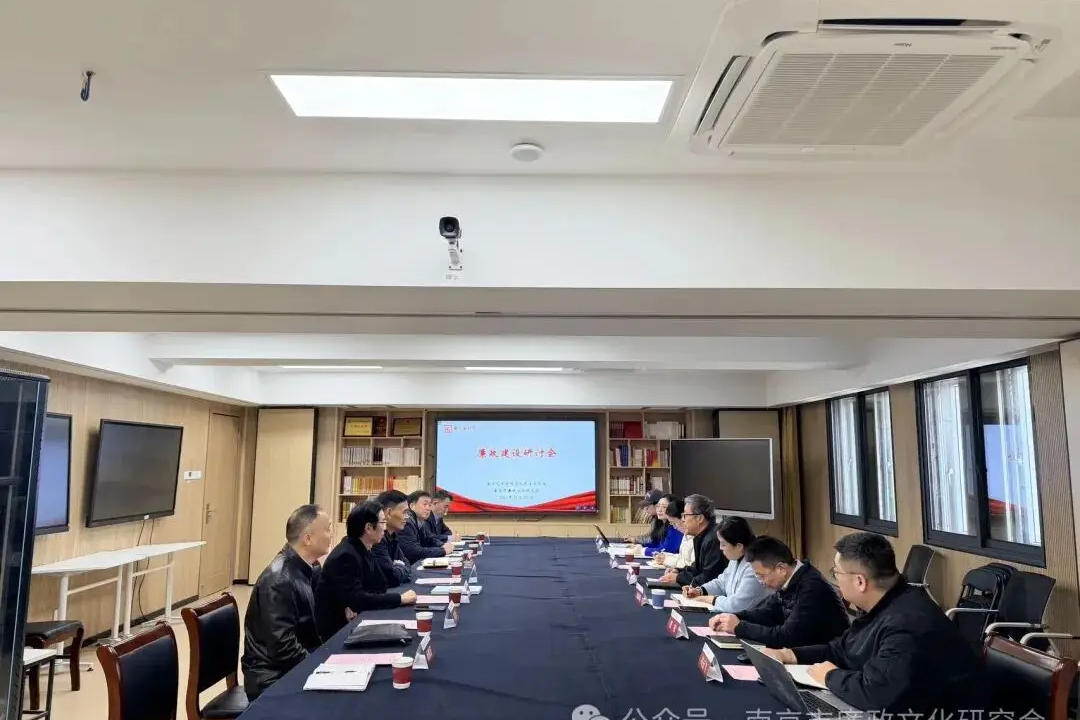 ​共探招投标领域廉政建设新路径 共谋百家姓清廉文化传承新篇章
