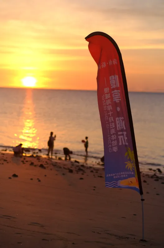 慢享·潮玩：临高慢城海岸十月赶海体验季盛大启幕