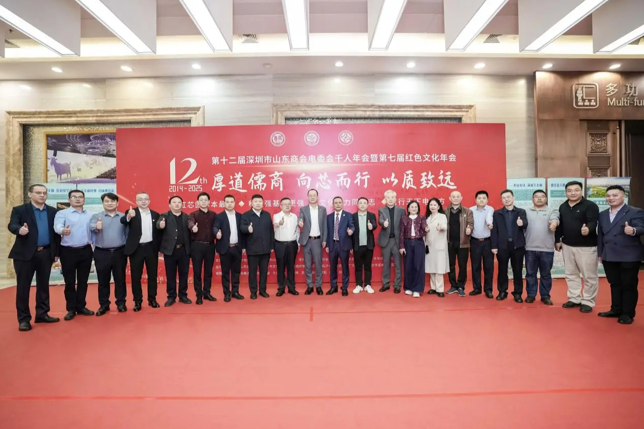 厚道儒商，向芯而行，以质致远