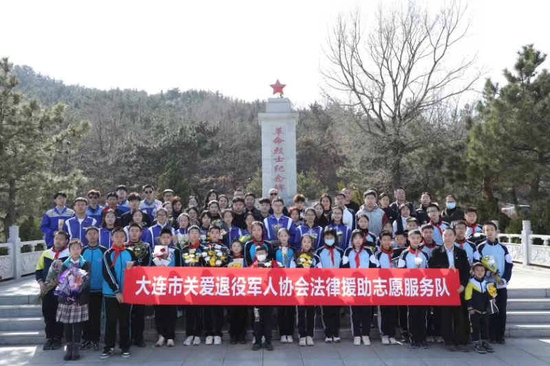 大连西岗区退役军人学雷锋志愿服务队