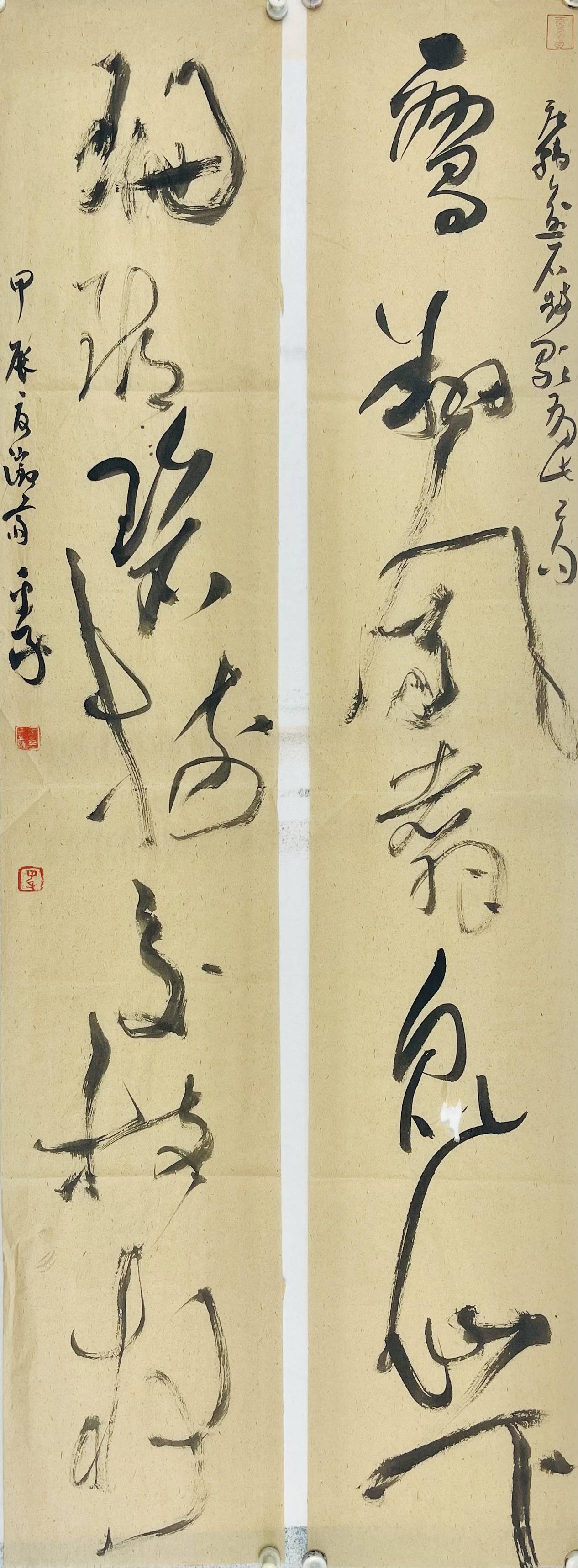 微信图片_20260324104142_134_1077.jpg