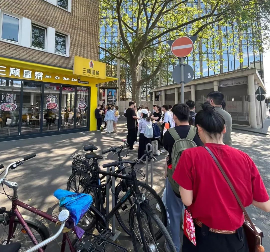 【出海动态】德国科隆，三顾冒菜海外第一店火爆开业！