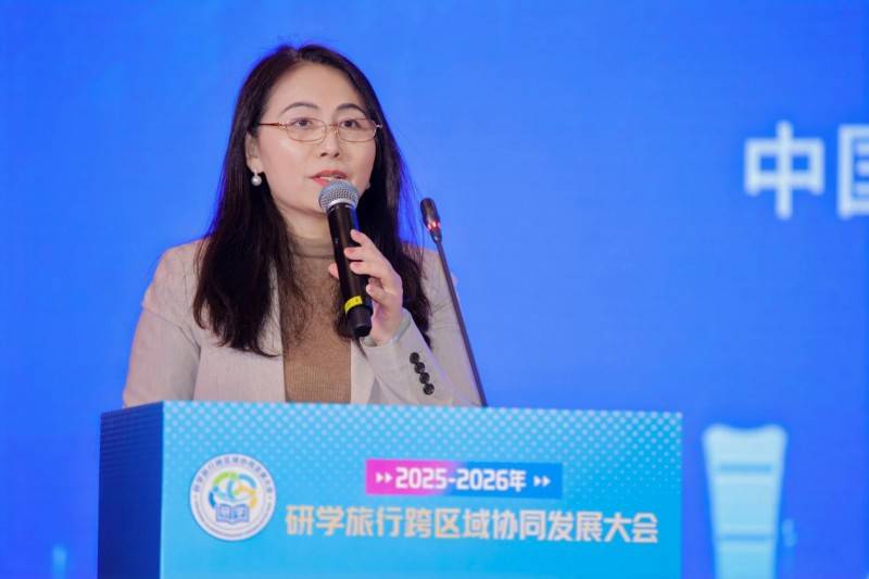 2025-2026年研学旅行跨区域协同发展大会在京举行
