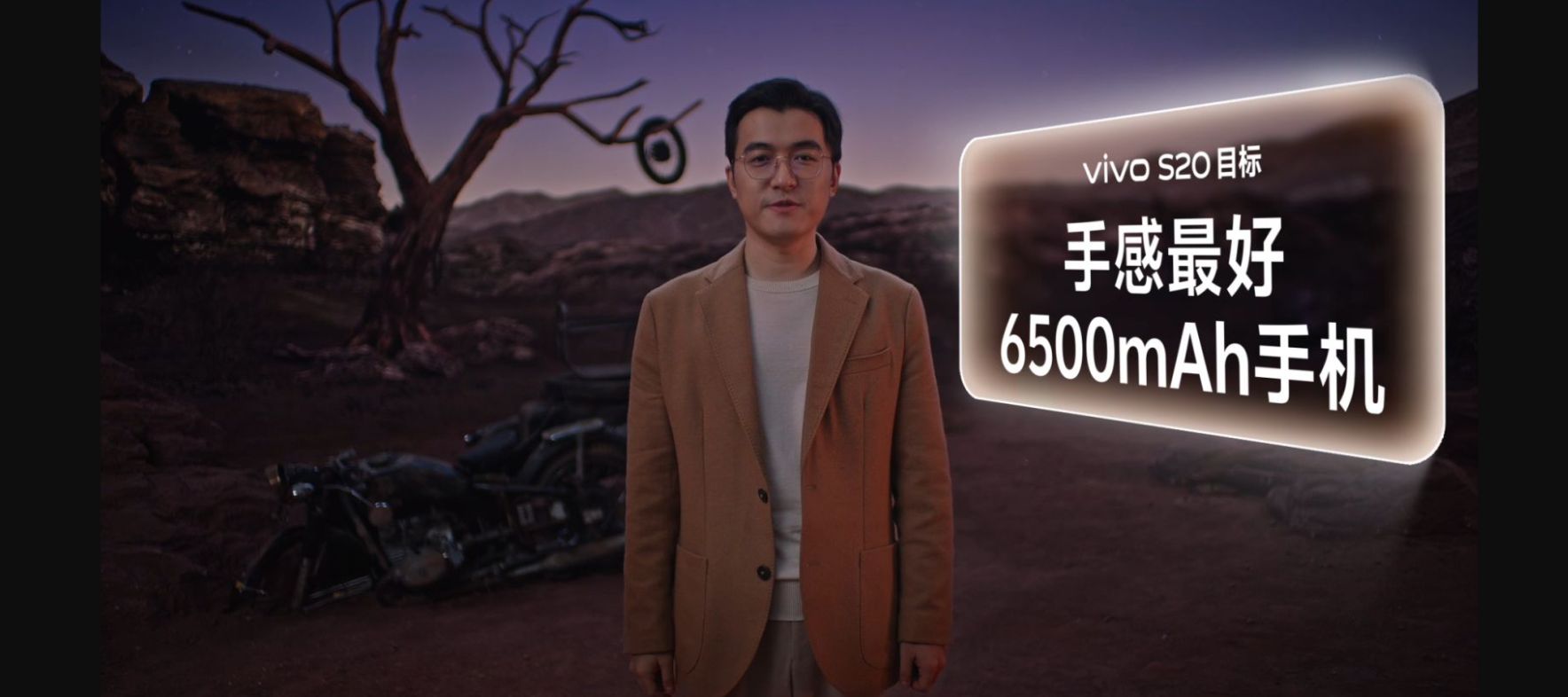 2299元起售的vivo S20，到底能不能买？一文告诉你答案