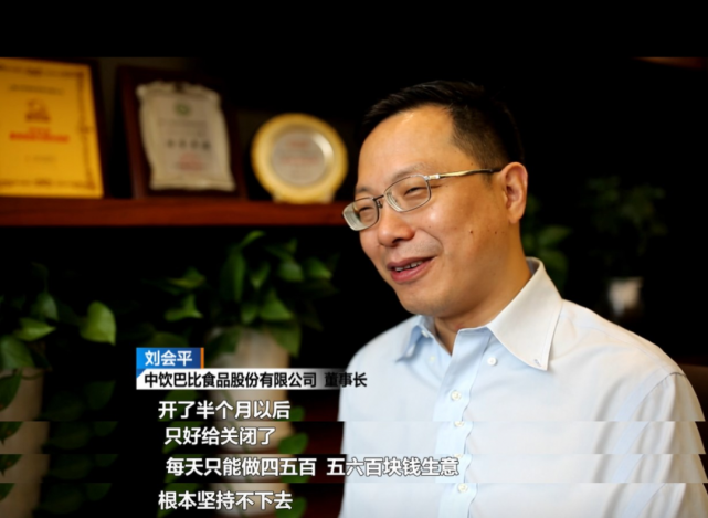 上海“包子大王”：初中文化，白手起家挣50亿，凭啥？