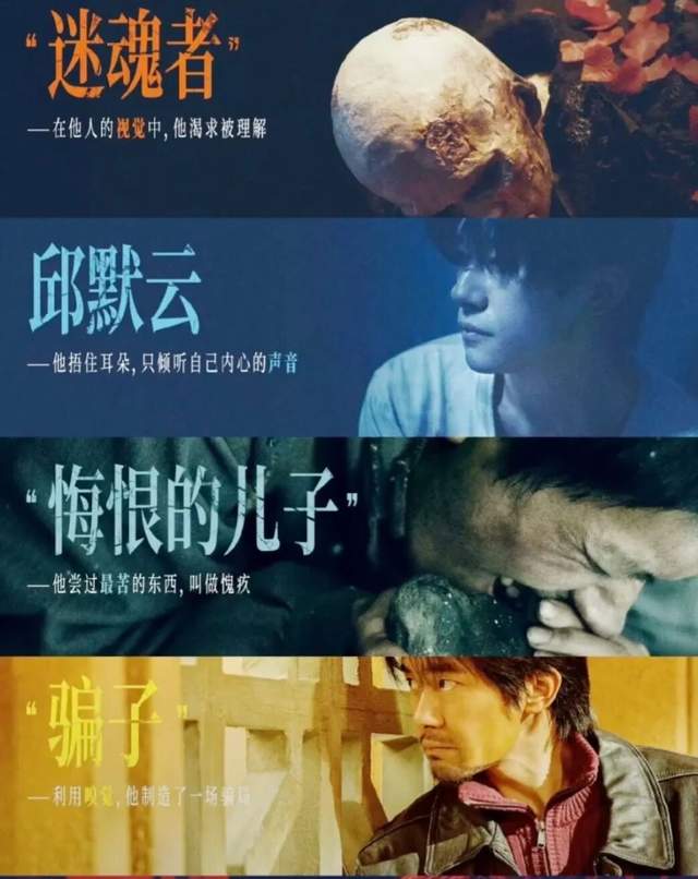 费力不讨好的碎片式电影——我说《狂野时代》