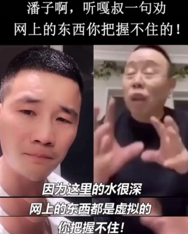 摊上事了！潘长江被官方通报，涉虚假宣传卖酒，水深你把握住了吗