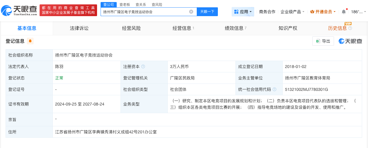 将投诉工单公开漫展主办方多年年检合格