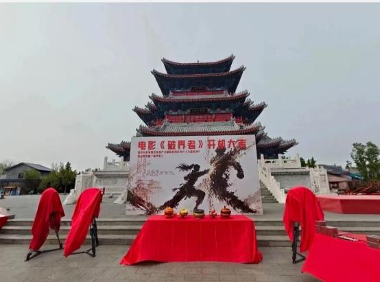 光影破界，武魂传承｜《破界者》三大影视项目盛大开机，赋能非遗武学新传播