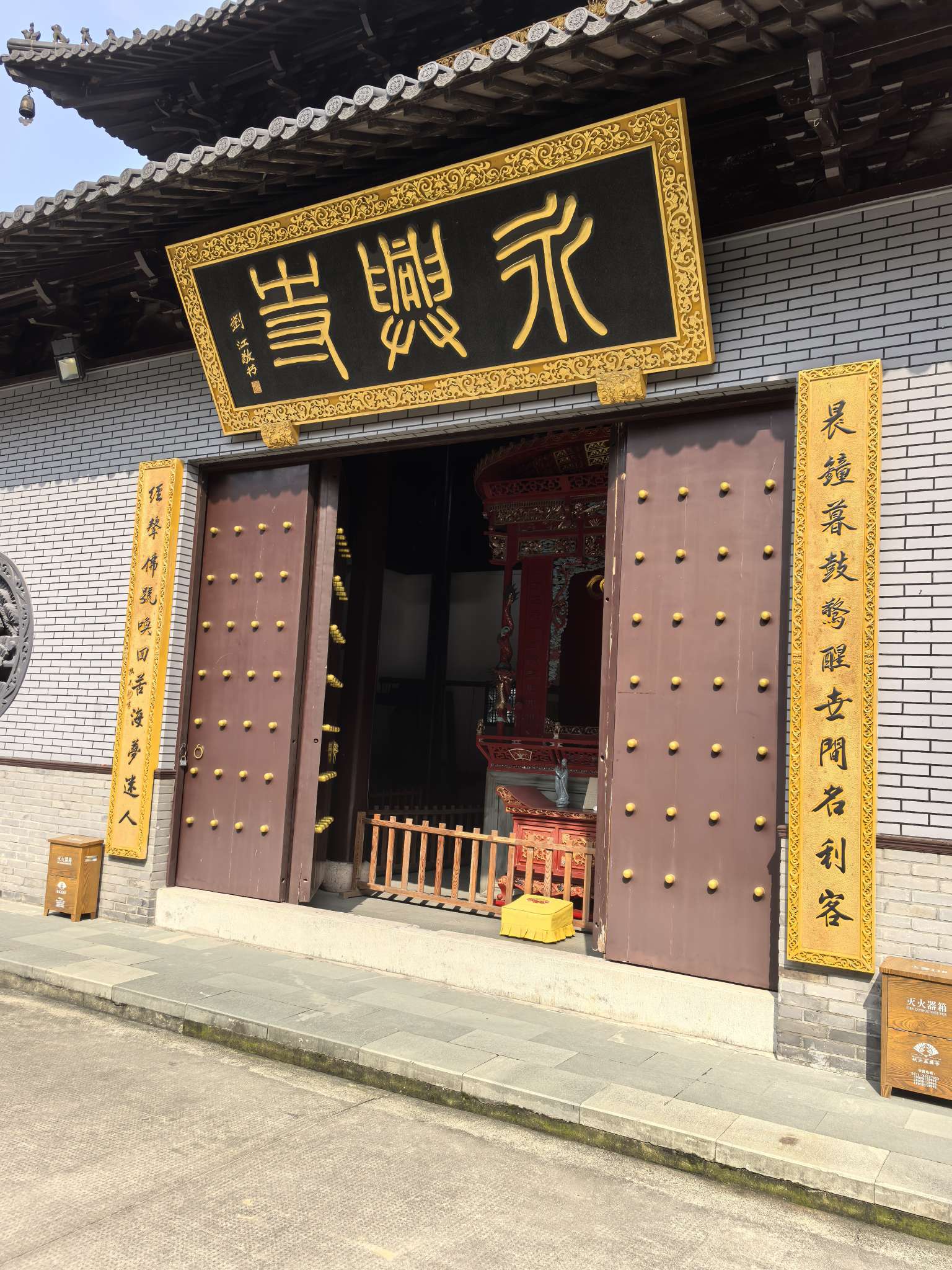 手机摄影:永兴寺