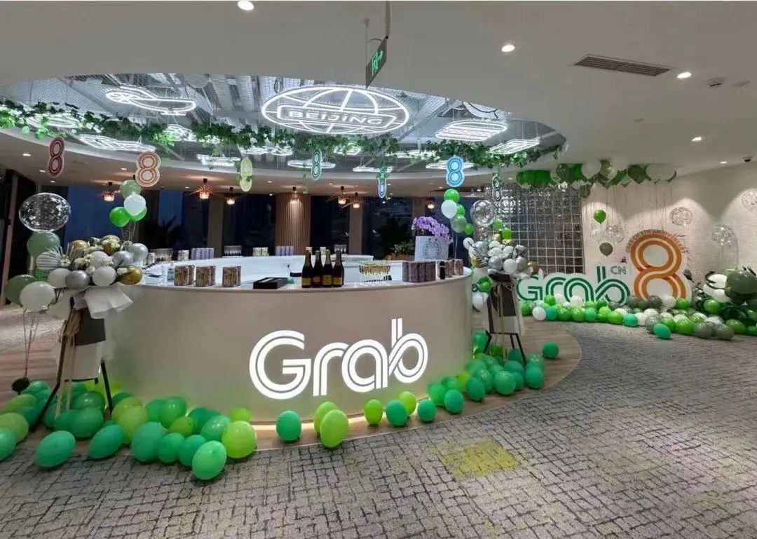 【战略合作】东南亚独角兽Grab携手CTC，从数据出发挖掘中餐出海潜力