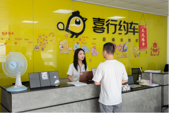 喜行约车可以开发票吗？一文讲清楚！