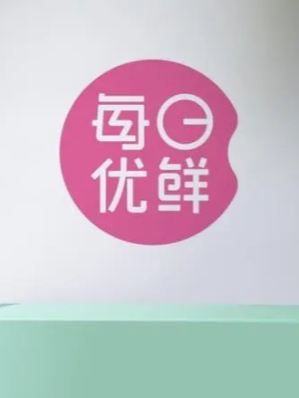 别把圈套当成是机会，商战是无底线的混战，唯有胜利者才有话语权