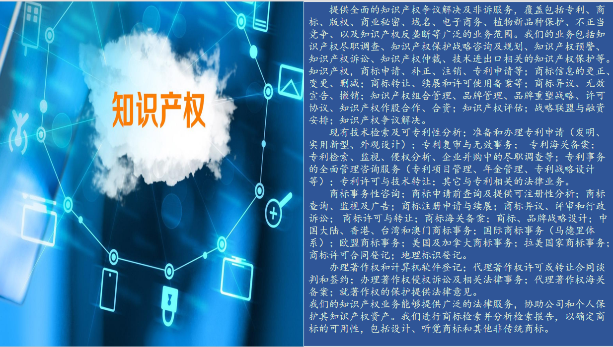 转让自己的商标需要满足的条件与转让程序概述