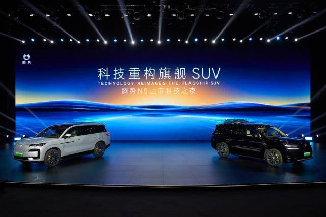 科技重构旗舰SUV安全新高度！腾势N9，没有短板的全能豪车