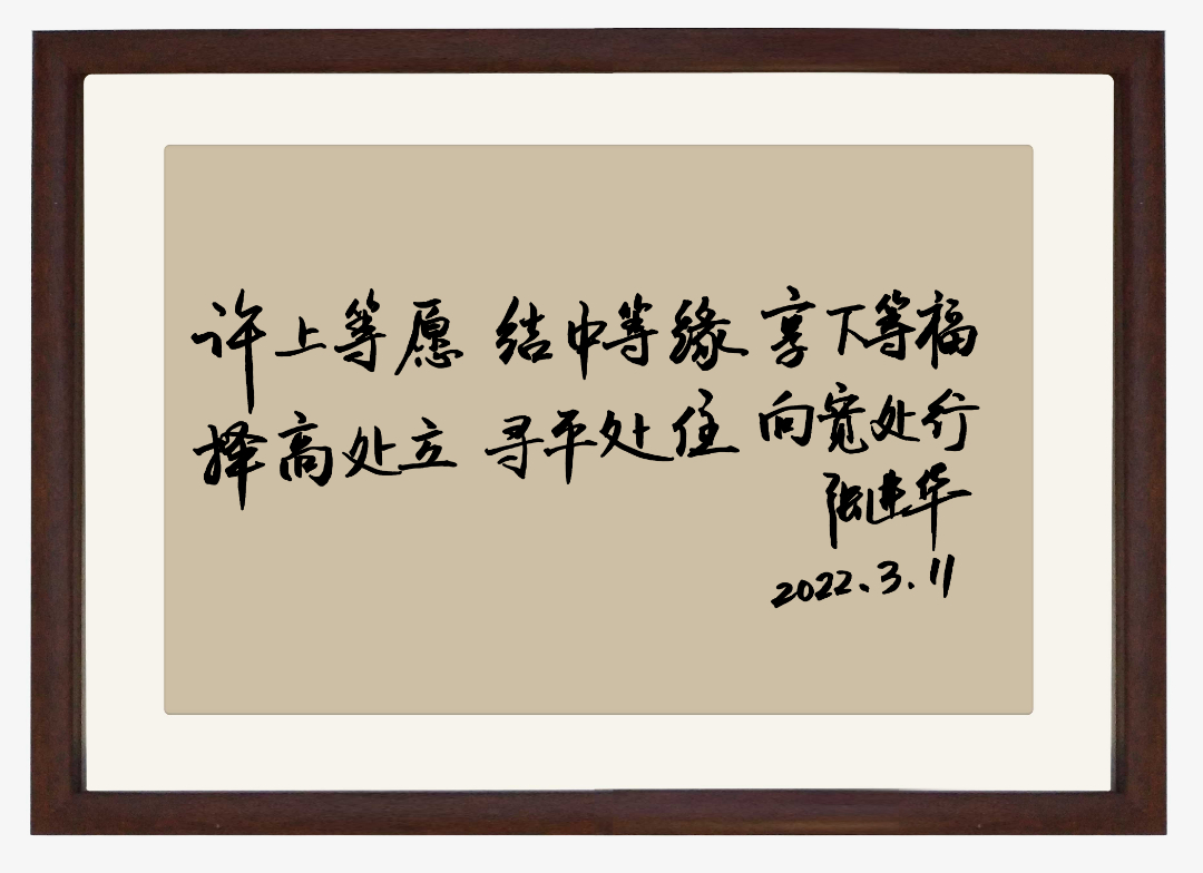 题词.jpg 题词.jpg