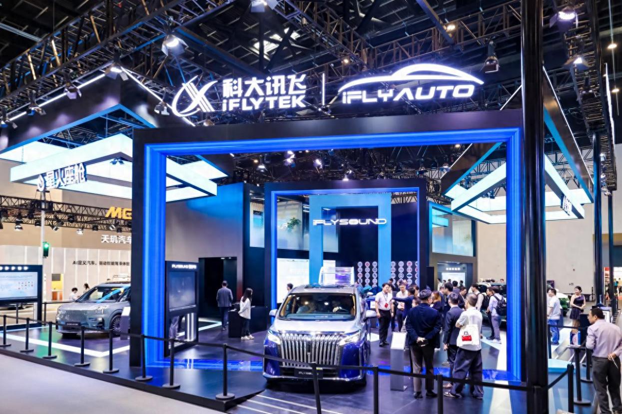 科大讯飞闪耀2026北京车展，让智能汽车会办事、更懂你