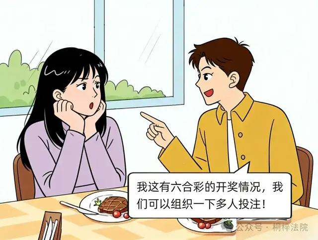 动动手指就能轻松月入过万？当心从“代理”变“被告”！