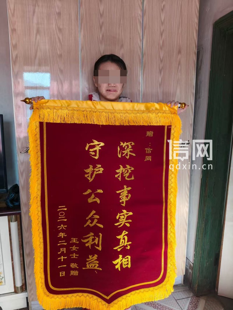 “持法院裁定书难立案”后续： 辽宁被骗女医护获赔偿，涉案男子被刑拘