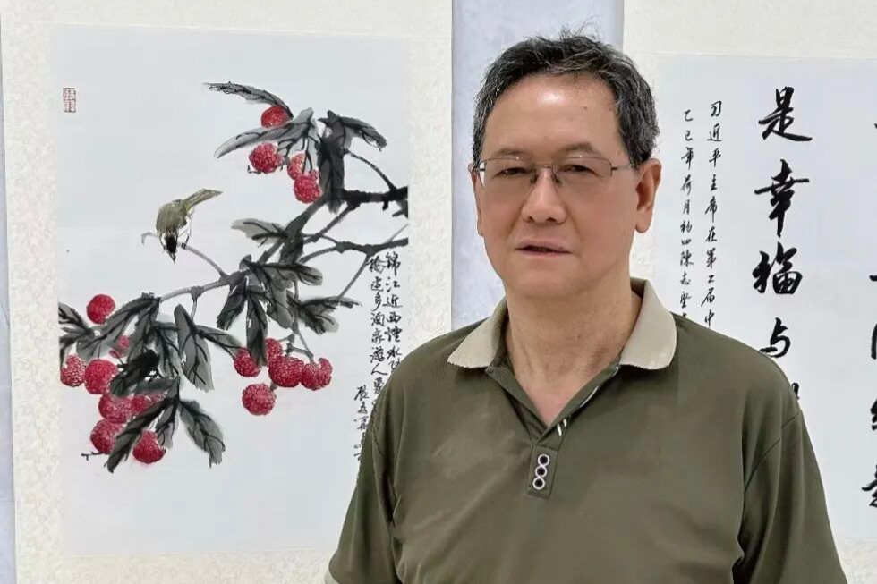 顾孝华  艺逍遥——中国艺术家学术邀请展