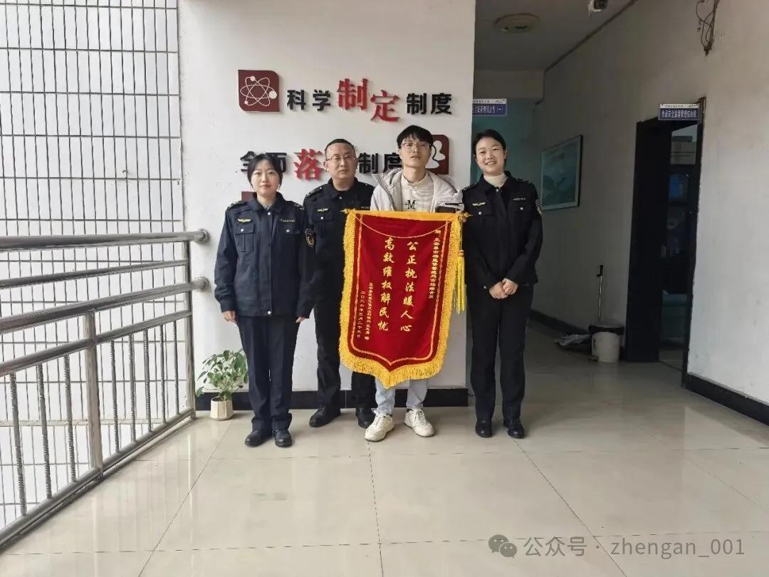 正安快速化解一起购车定金消费纠纷