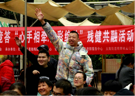 成都金牛残联关爱特殊人群 为智力残疾人家庭赋能