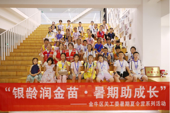 西安路街道青少年穿上法袍当“法官” 律所探秘学“防身”