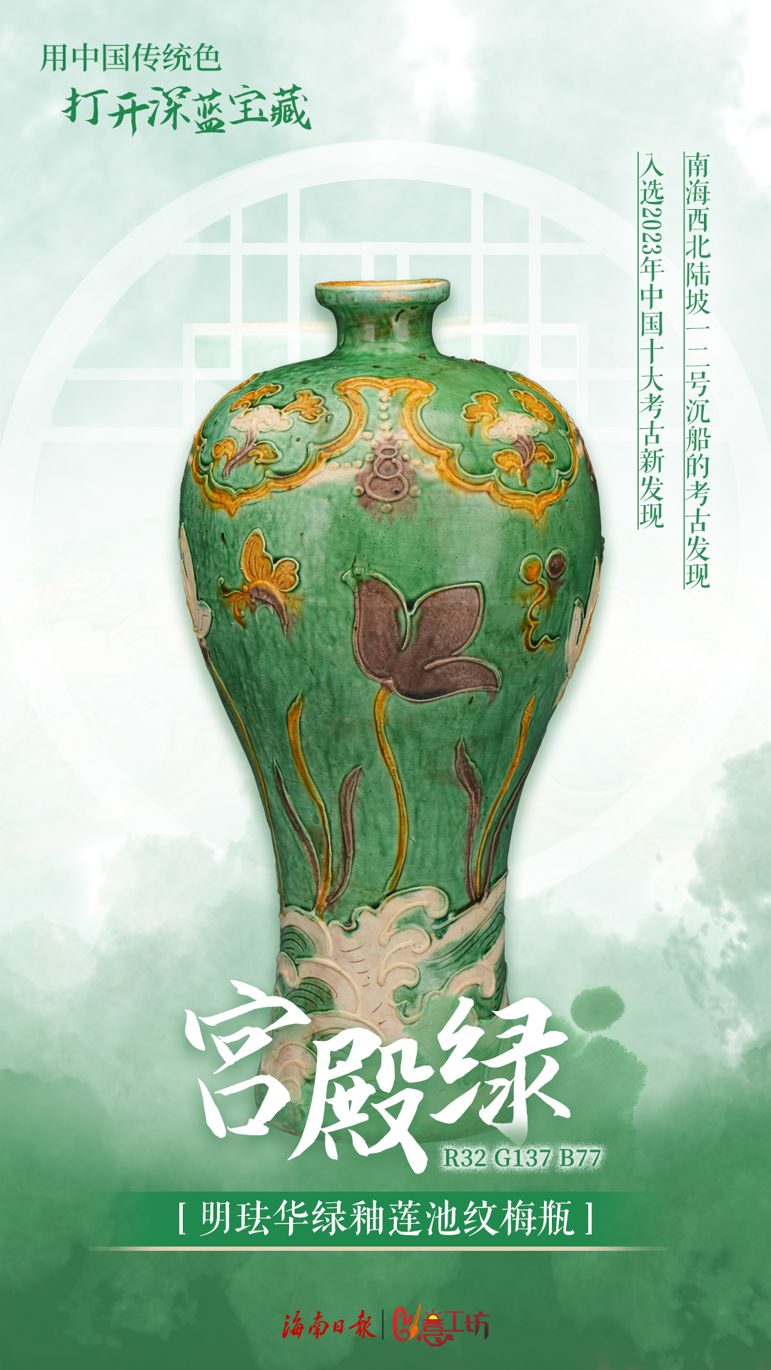 创意海报丨用中国传统色打开深蓝宝藏，中式美学大写的惊艳！