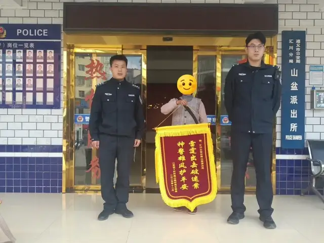 温暖守护，件件有爱！汇川公安暖心事迹再+3