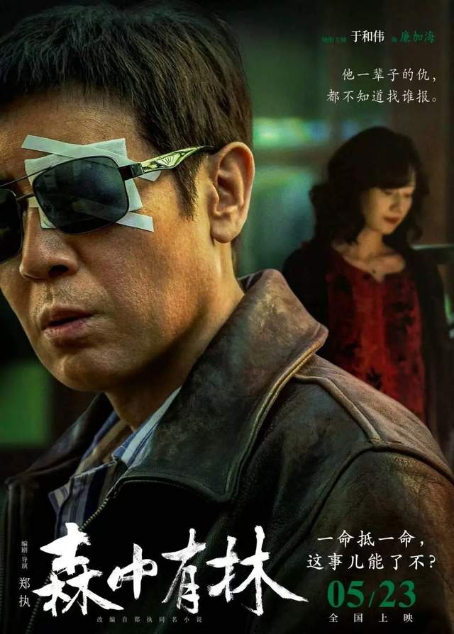 《十间敢死队》:面对生与死的执念 作者：彭一三