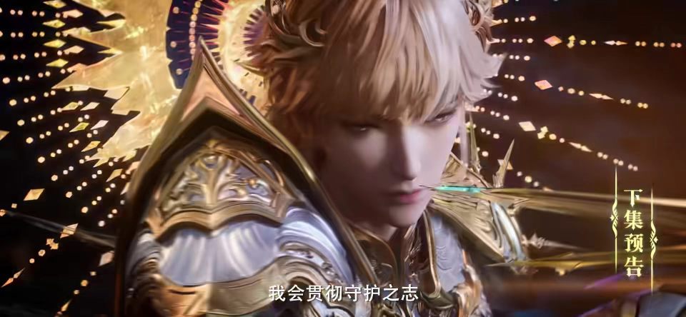神印王座：三神合力围猎天谴之神，皓月成为关键，圣采儿拼命护夫