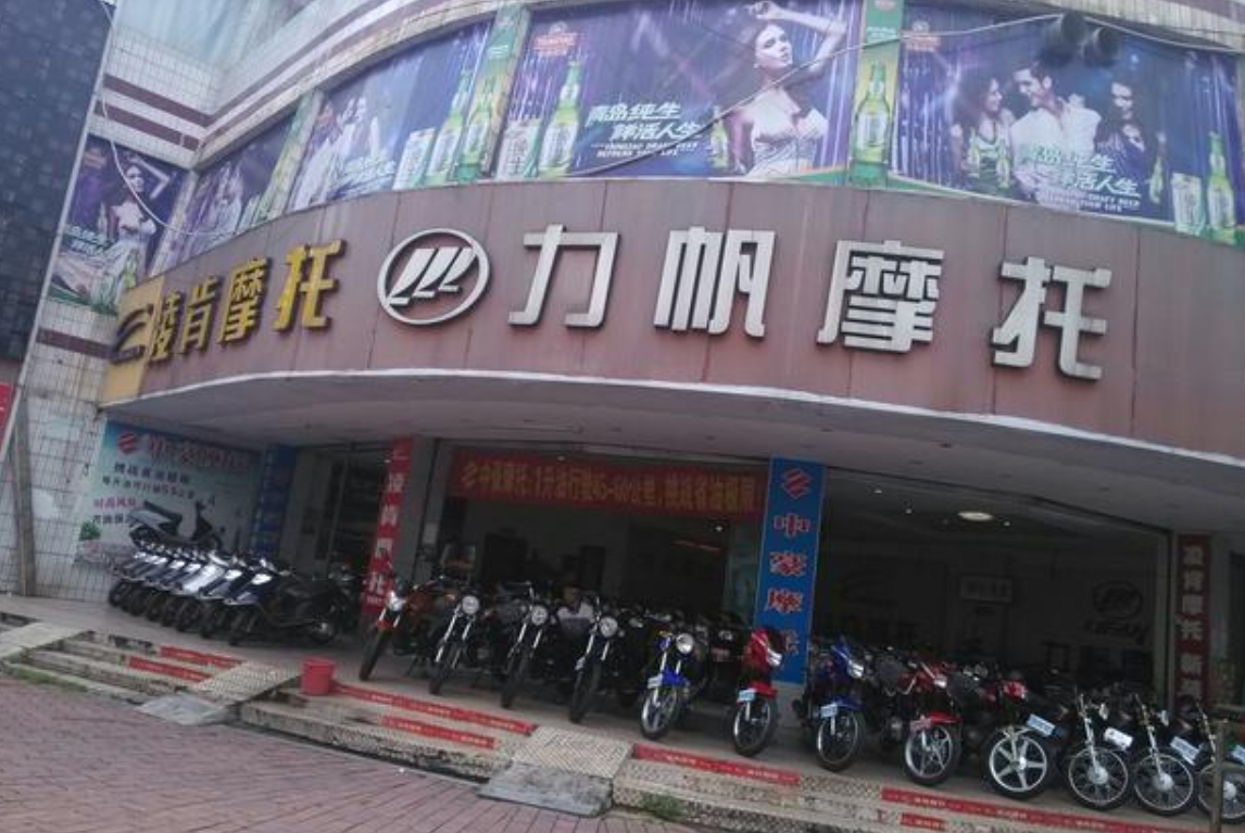 上市10年负债157亿，破产后抱吉利大腿，李书福救了力帆
