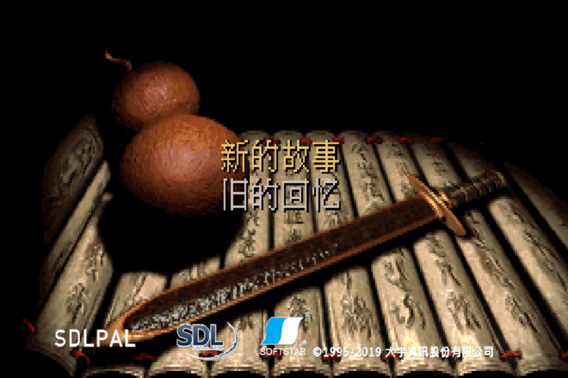 仙剑世界，巨亏！中手游裁员止血？