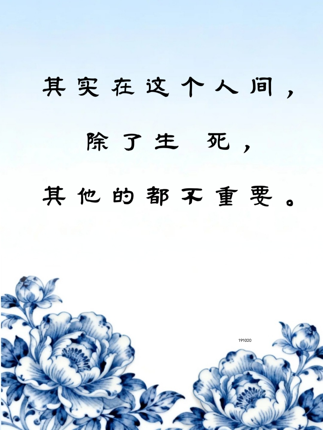 undefined