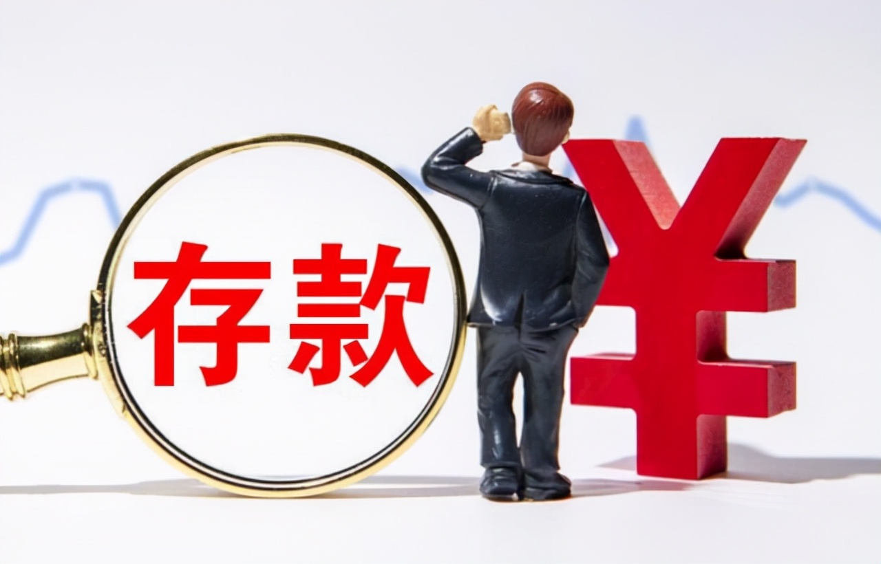 不建议大家一发工资就“转走”，为什么？银行职员说出背后缘由