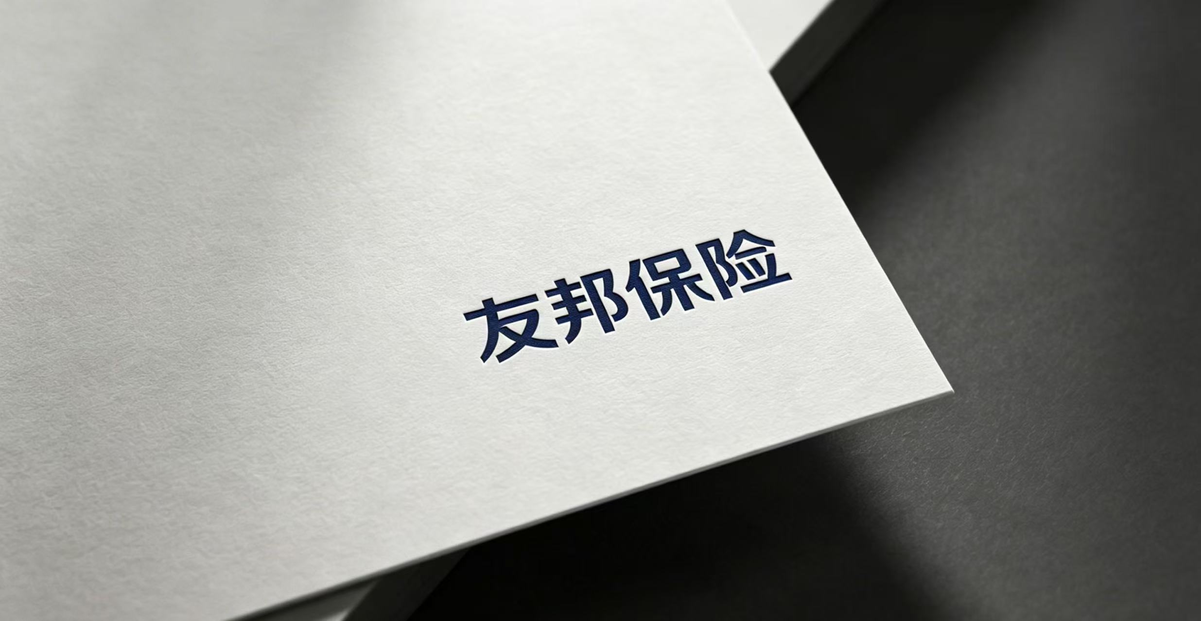 友邦2026迷局：千亿回购，难掩利润失速？