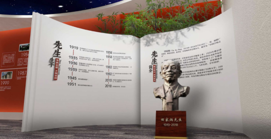 “皮革大王”田家炳：身价比肩李嘉诚，却生生把自己捐成穷人