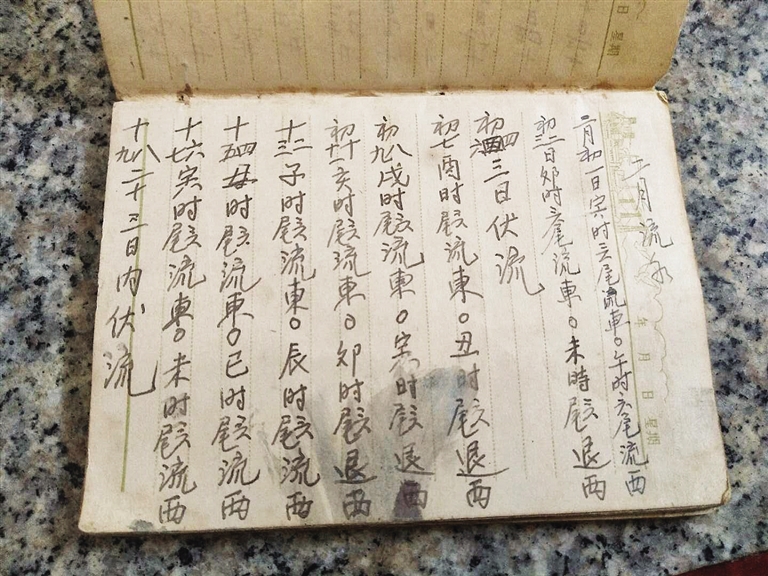 南海航道更路经项目传承人王书保：希望更多人了解《更路簿》