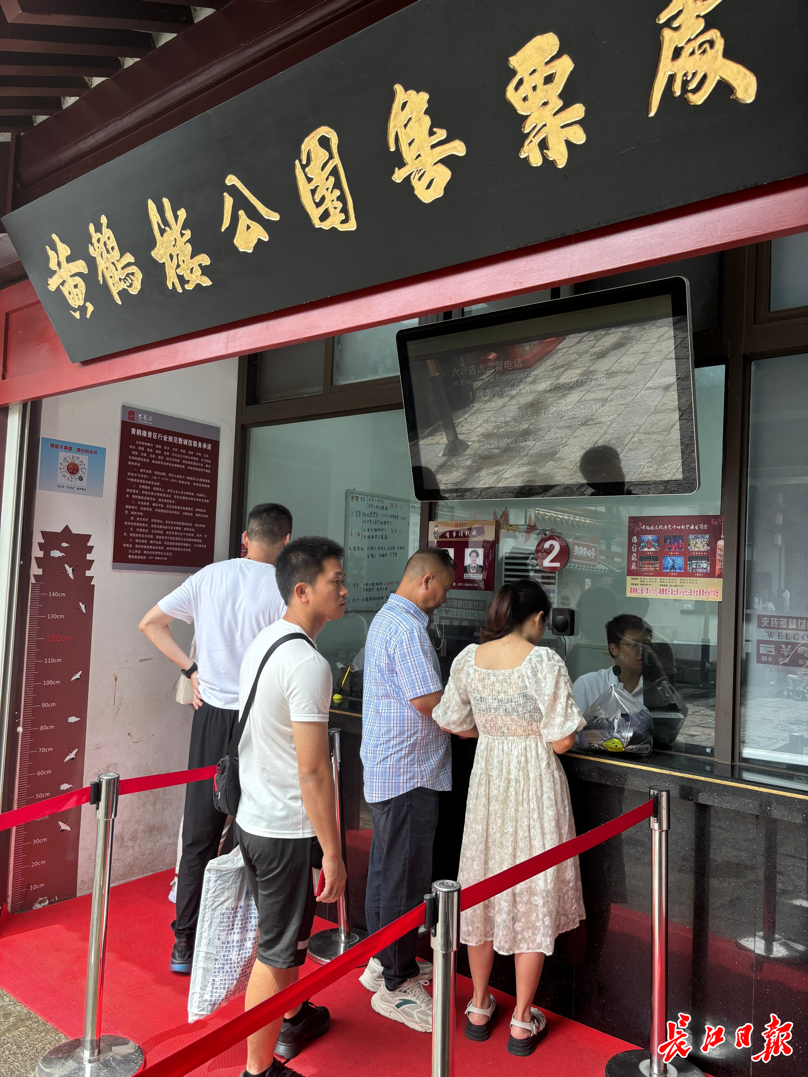 游客点赞武汉景区免预约：逛到哪儿是哪儿，现场买票很方便
