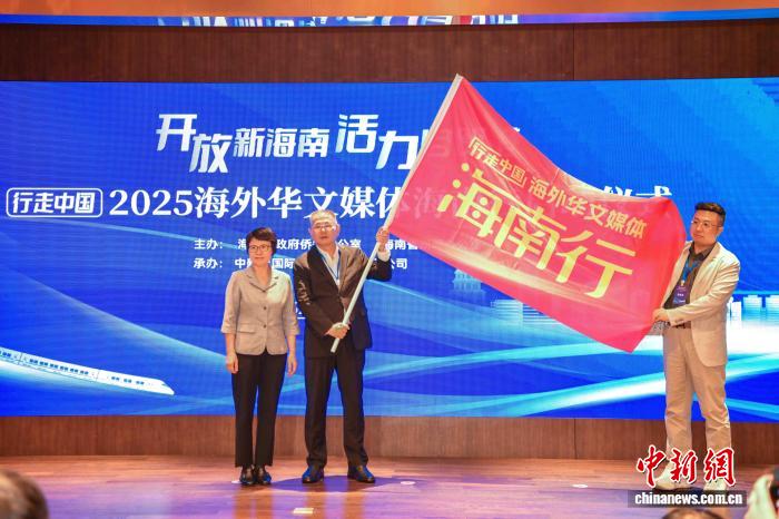 海外华媒海南行：为何而来？