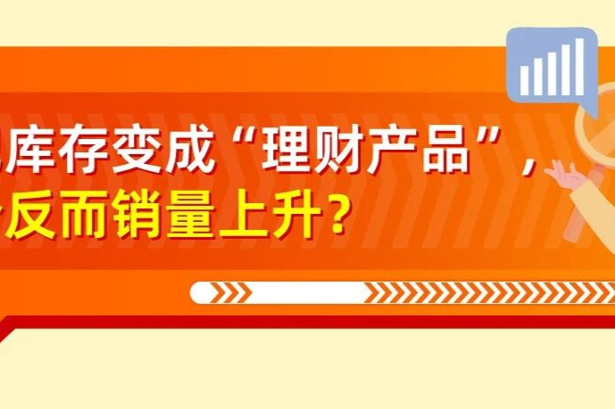 理性致胜！亚马逊服装卖家靠“慢稳”打法撬动稳定销量