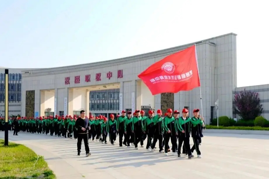 武邑职教中学农林牧专业春日踏春励志行纪实