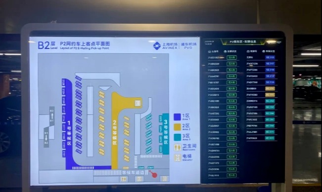 多地交通枢纽携手高德，探索网约车接驳“最后100米”新解法