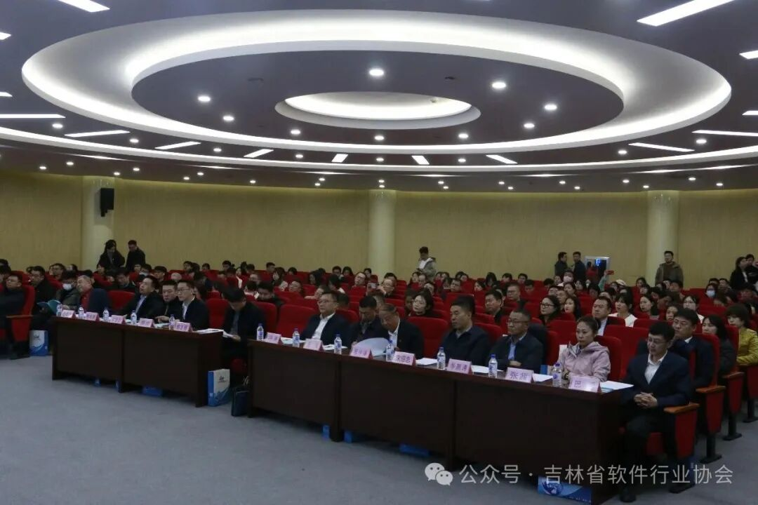 拓维科技集团当选吉林省软件行业协会理事会单位，共绘数字吉林新蓝图