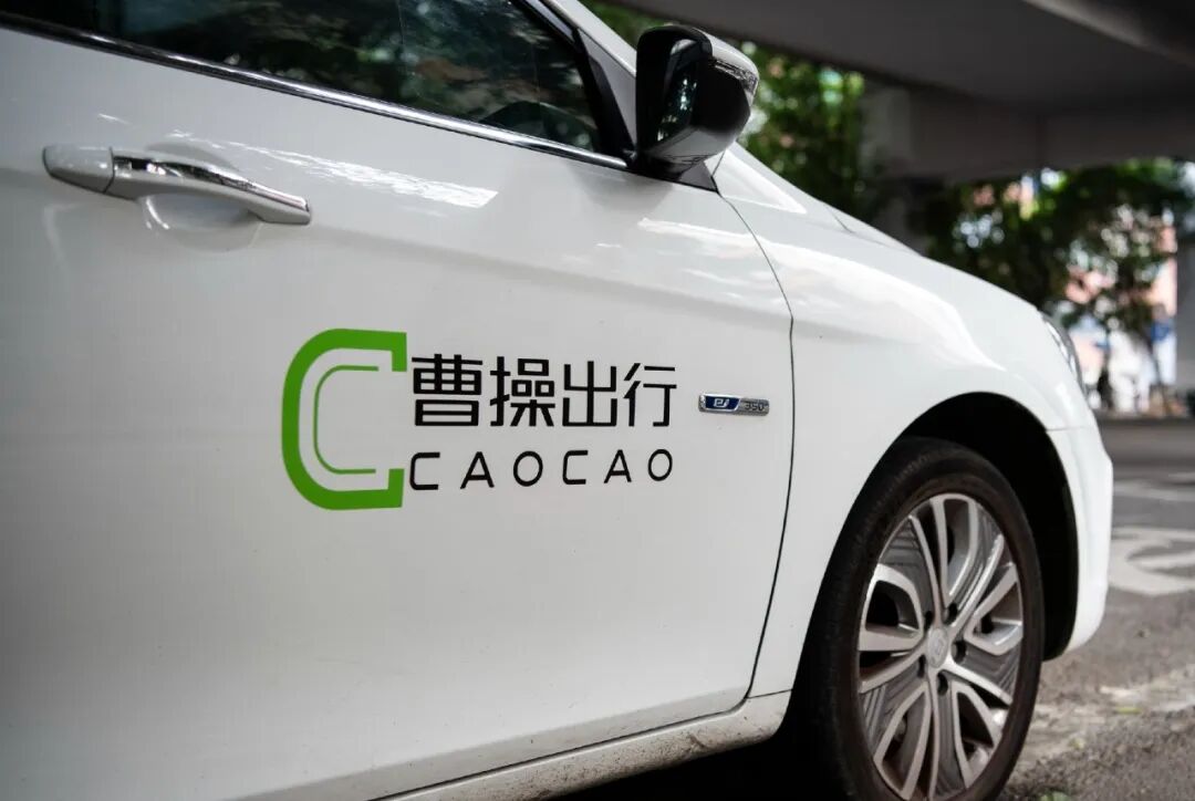 开“马甲车”接单还威胁乘客，曹操出行再陷司机违规乱象争议
