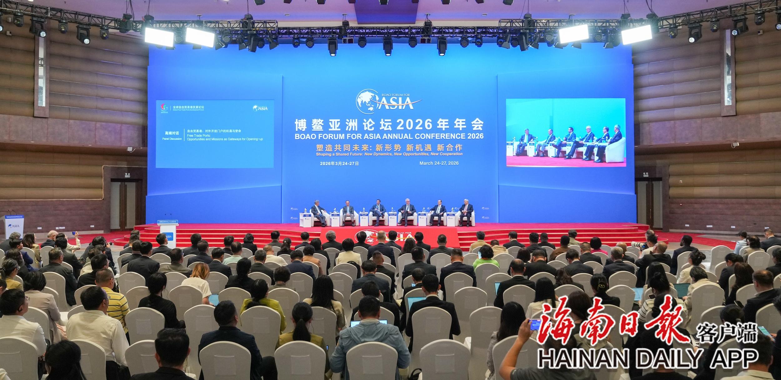 全球机遇新风口！博鳌年会大咖把票投给海南